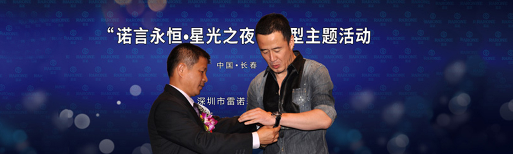 楊坤到場(chǎng)助陣“2012新品發(fā)布會(huì)”