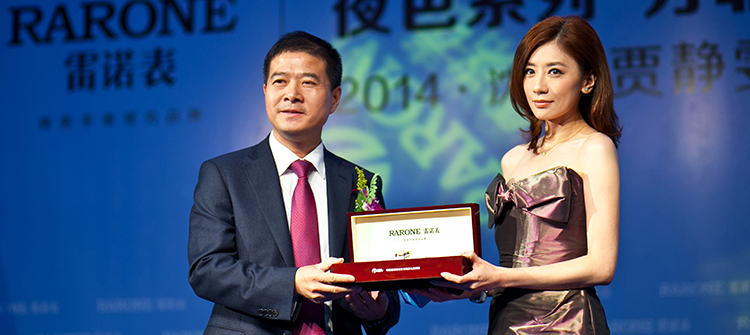 “夜色系列”發(fā)布女士新款腕表， “女性，讓時(shí)光飛”公益活動(dòng)助力女性綻放夢(mèng)想，知名藝人賈靜雯優(yōu)雅助陣。