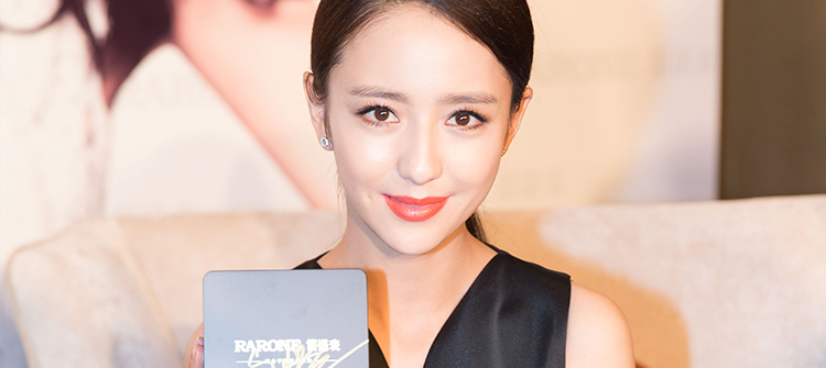 魅力女神佟麗婭助陣寧波博鰲?鼎智系列-星月女表發(fā)布會(huì)。